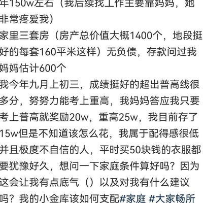 高知为何偏爱普通车？