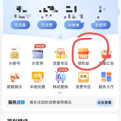 安徽青春卡会员入口难找