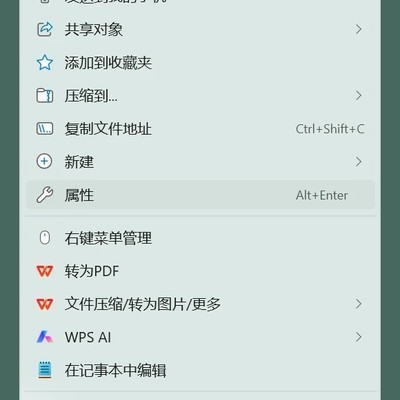 Word转PDF高清方法
