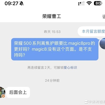 「AI动态离焦」何时全系OTA？