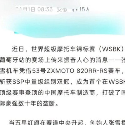 女性力量破偏见