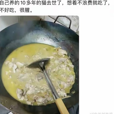 震惊社会现象