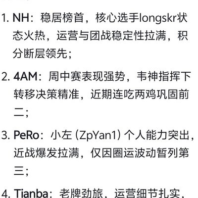 绝地求生操作太秀了