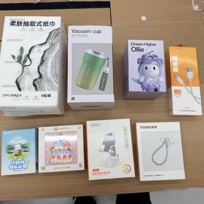 OPPO积分即将清零提醒