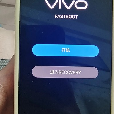 Vivo手机开机键失灵应急方案
