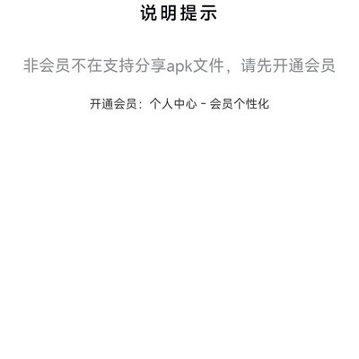 HyperOS3新增了哪些功能？
