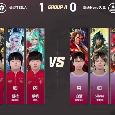 TES轻取Hero，书源杨戬强势输出