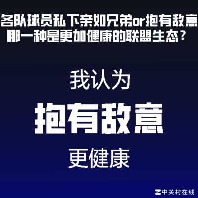 兄弟篮球影响联盟收视？