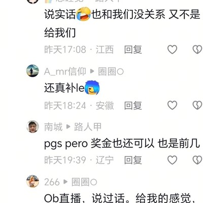 绝地求生，自由玩法引热议