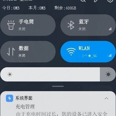 中兴畅行60为何不定时重启？