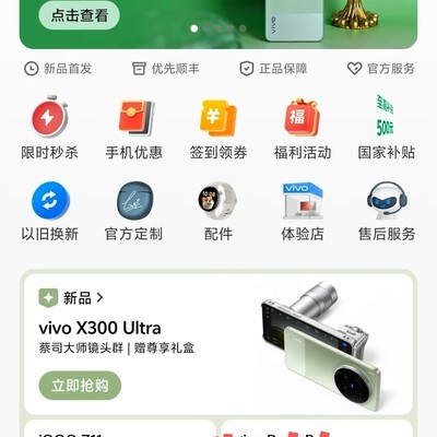 vivo服务中心快速查找指南