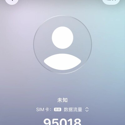 Oppo一加绿屏免费换屏攻略