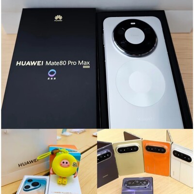 华为Mate80 Pro Max国补降价