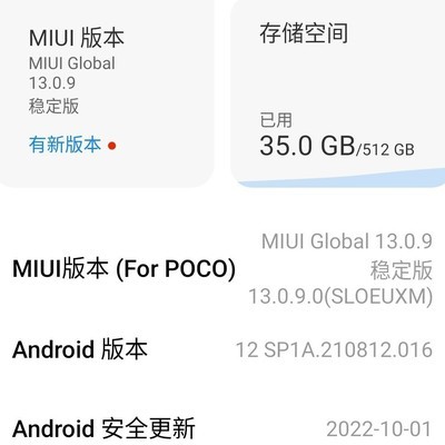 HyperOS3能反向升级吗？