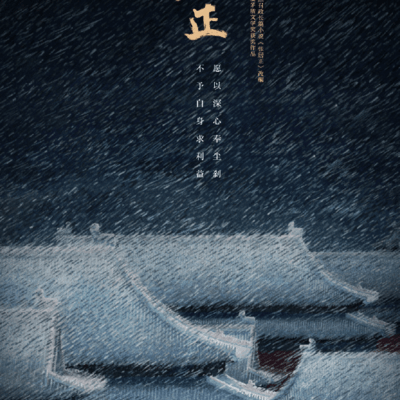 总台历史大剧加速筹备