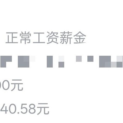 涨工资的最快方法