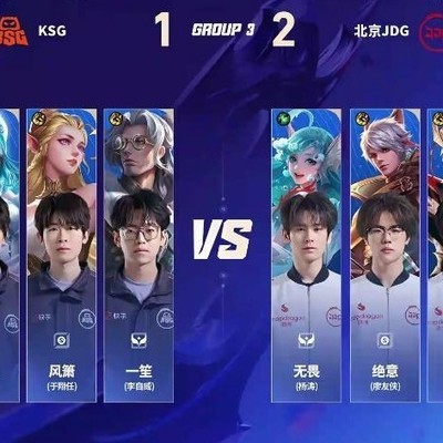 KSG射手轮换进决胜局