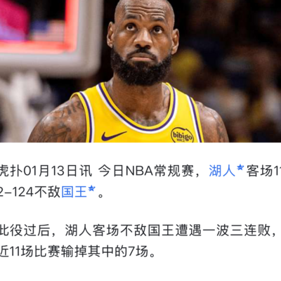 詹姆斯复出湖人战绩下滑原因分析