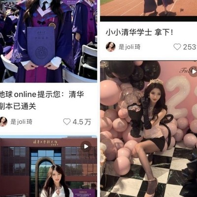 清华美女是否真的排队到南极