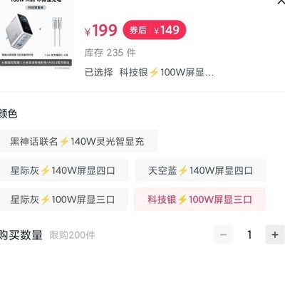 充电头优惠在哪刷？