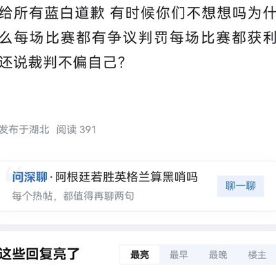 蓝白道歉何时兑现
