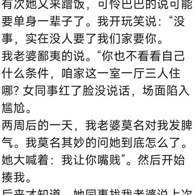 社会生活中的信任困境