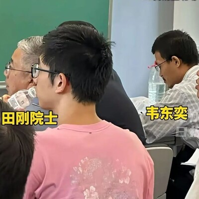 北大讲座风波，王虹火爆，韦东奕离场