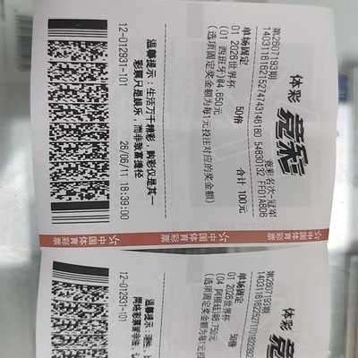 西班牙阿根廷世界杯夺冠水平讨论