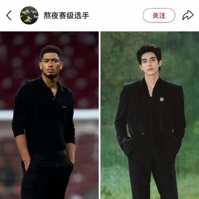 贝林厄姆与宋威龙，你更想成为谁？