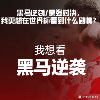 中国男篮世界杯夺冠梦