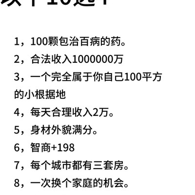 社会生活选择题