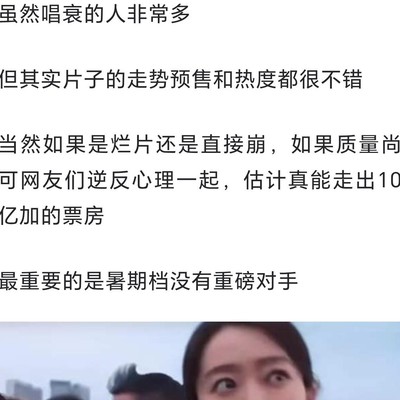 功夫女足票房破30亿创新高