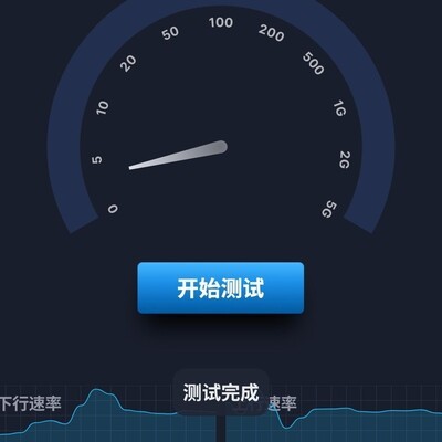 随身WiFi被限速了吗？