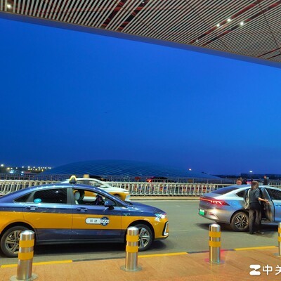 出差北京注意事项