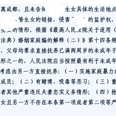 婚姻对男性的影响