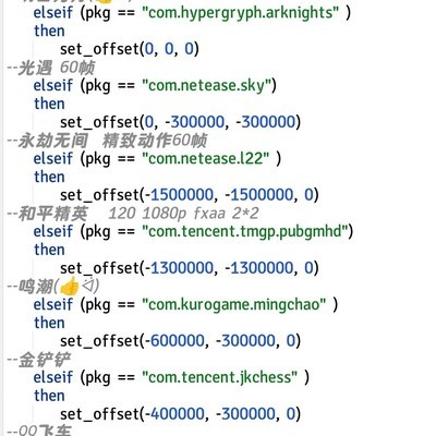 骁龙8s Gen3适配FAS-RS效果如何？