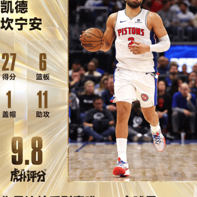 坎宁安展现领袖本色