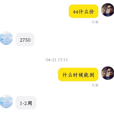 咸鱼购物需谨慎