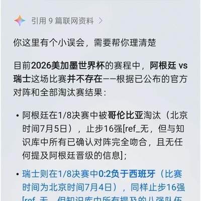 一加ACE3语音助手体验