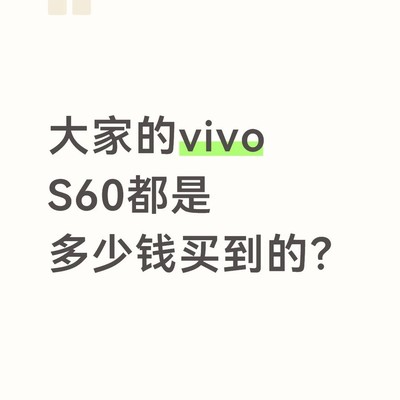 旧手机抵扣后购新机