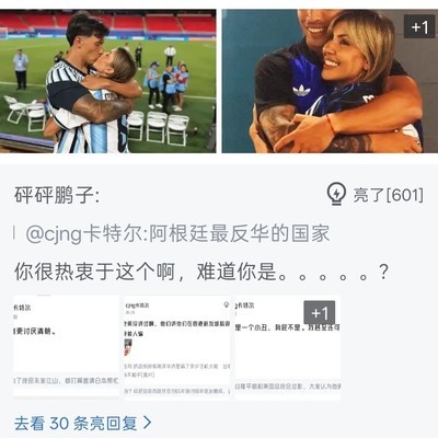 社会生活栏目疑问
