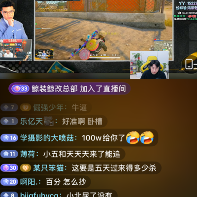 真小北胖森杯连夺冠