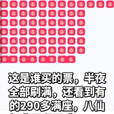 八仙影视令人失望