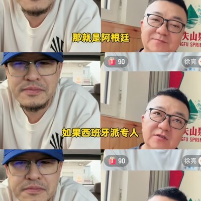 董路杨毅连线，世界杯应专人盯梅西