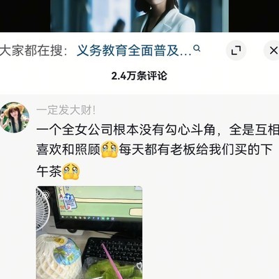 社会生活中的搞笑瞬间