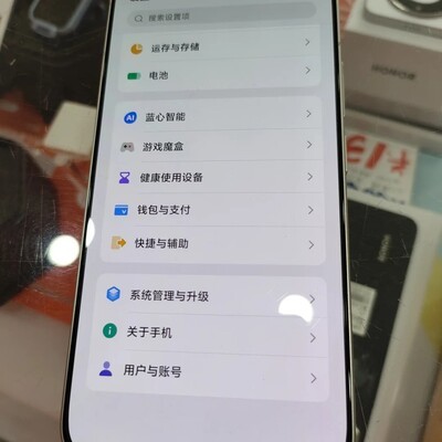 三指下滑截屏新体验