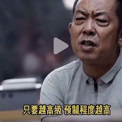 西贝老板，预制菜争议