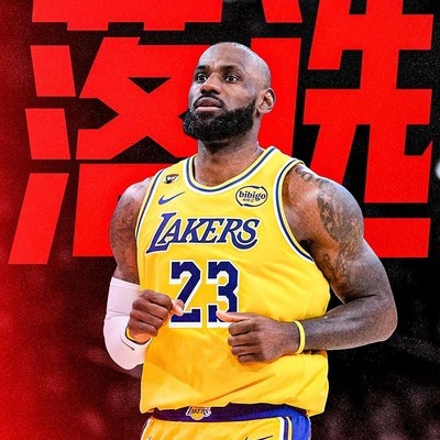 勒布朗落选2026年全明星首发