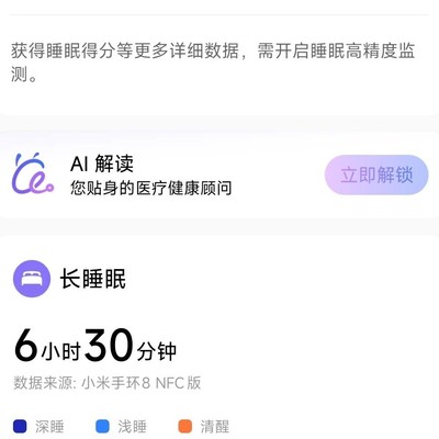 室友呼噜声困扰