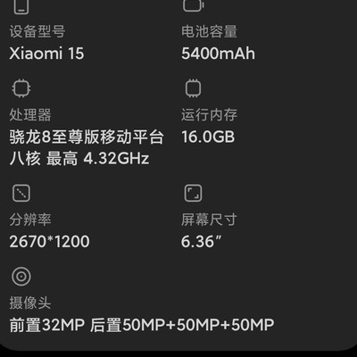 小米BL解锁真能免费秒解？